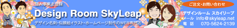 �悤�����I�f�U�C�����h�A����G�C���X�g����A�e��C���X�g�A�z�[���y�[�W�����WEB���X�A�f�U�C�����[���X�J�C���[�v�ł��B